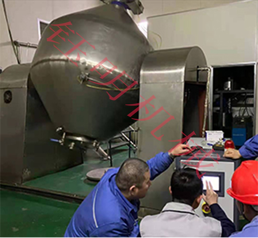 雙錐真空回轉干燥機控溫案例實例:解決干燥難題